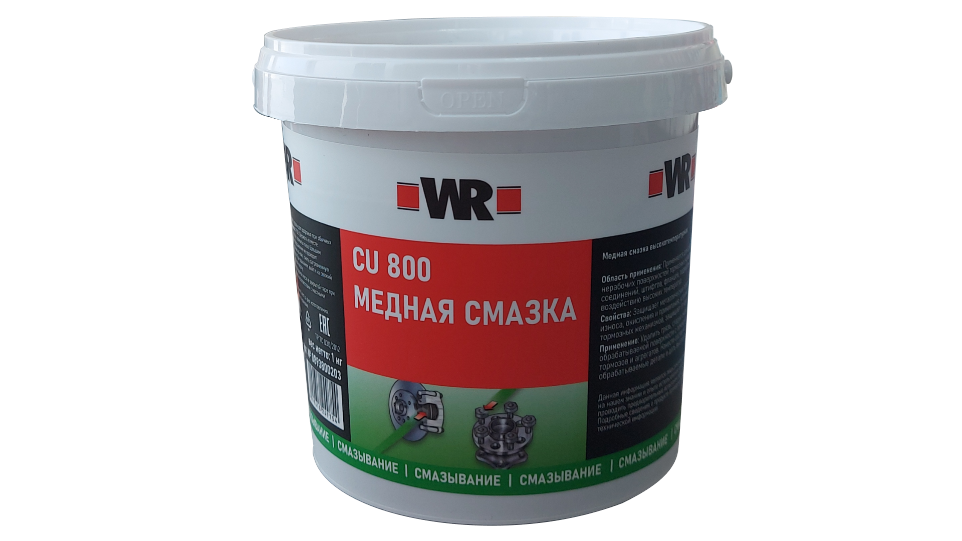 Медная смазка CU800 WR
