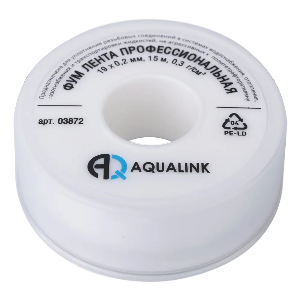ФУМ ЛЕНТА AQUALINK