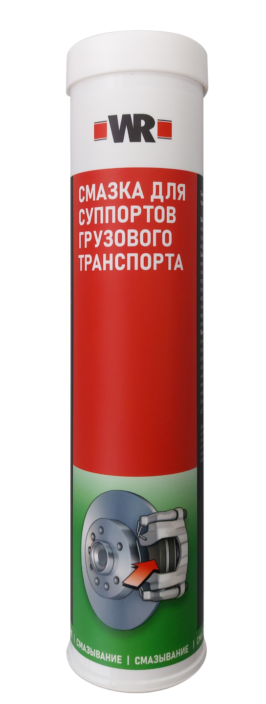 Смазка суппортов грузового транспорта WR