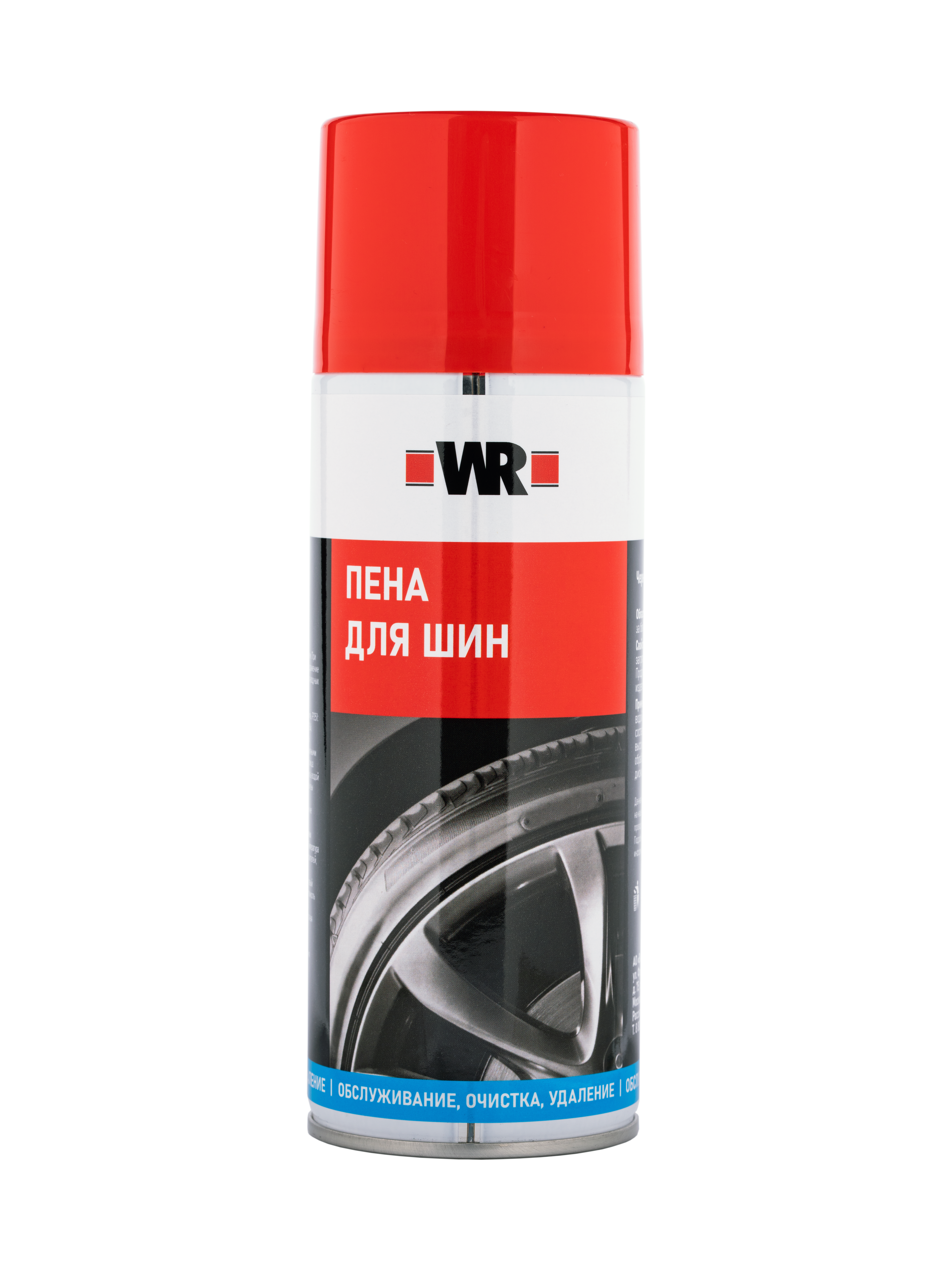 Чернитель резины WR