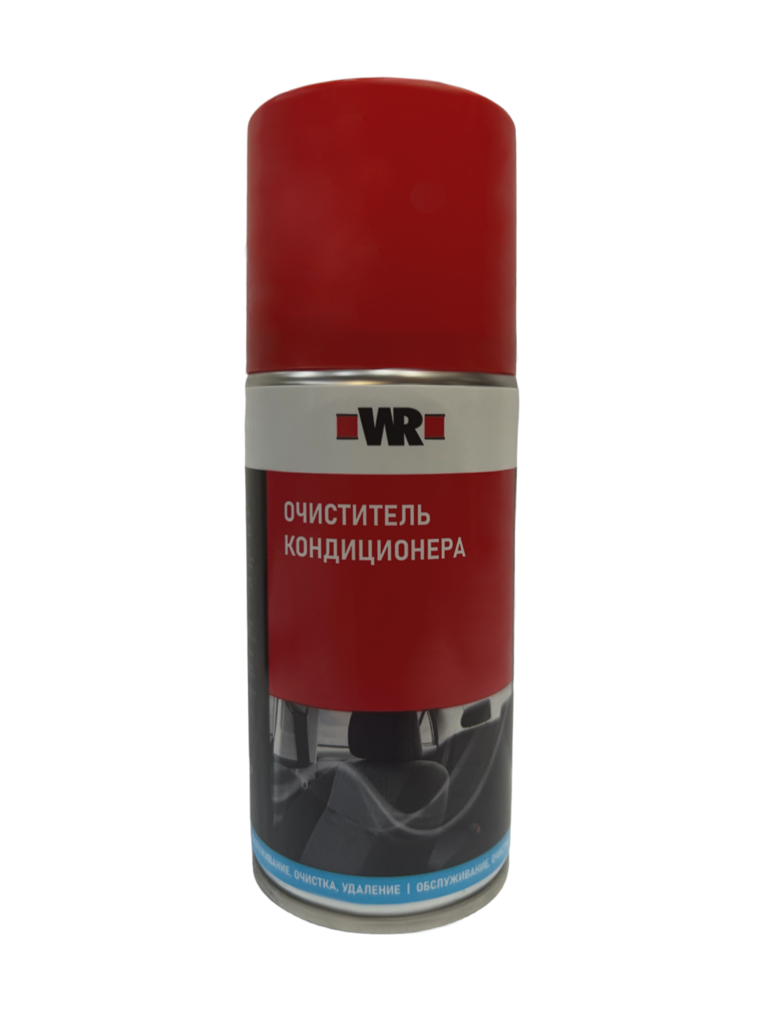 ОЧИСТИТЕЛЬ КОНДИЦИОНЕРОВ ДЕЗОДОРИРУЮЩИЙ И ДЕЗИНФИЦИРУЮЩИЙ