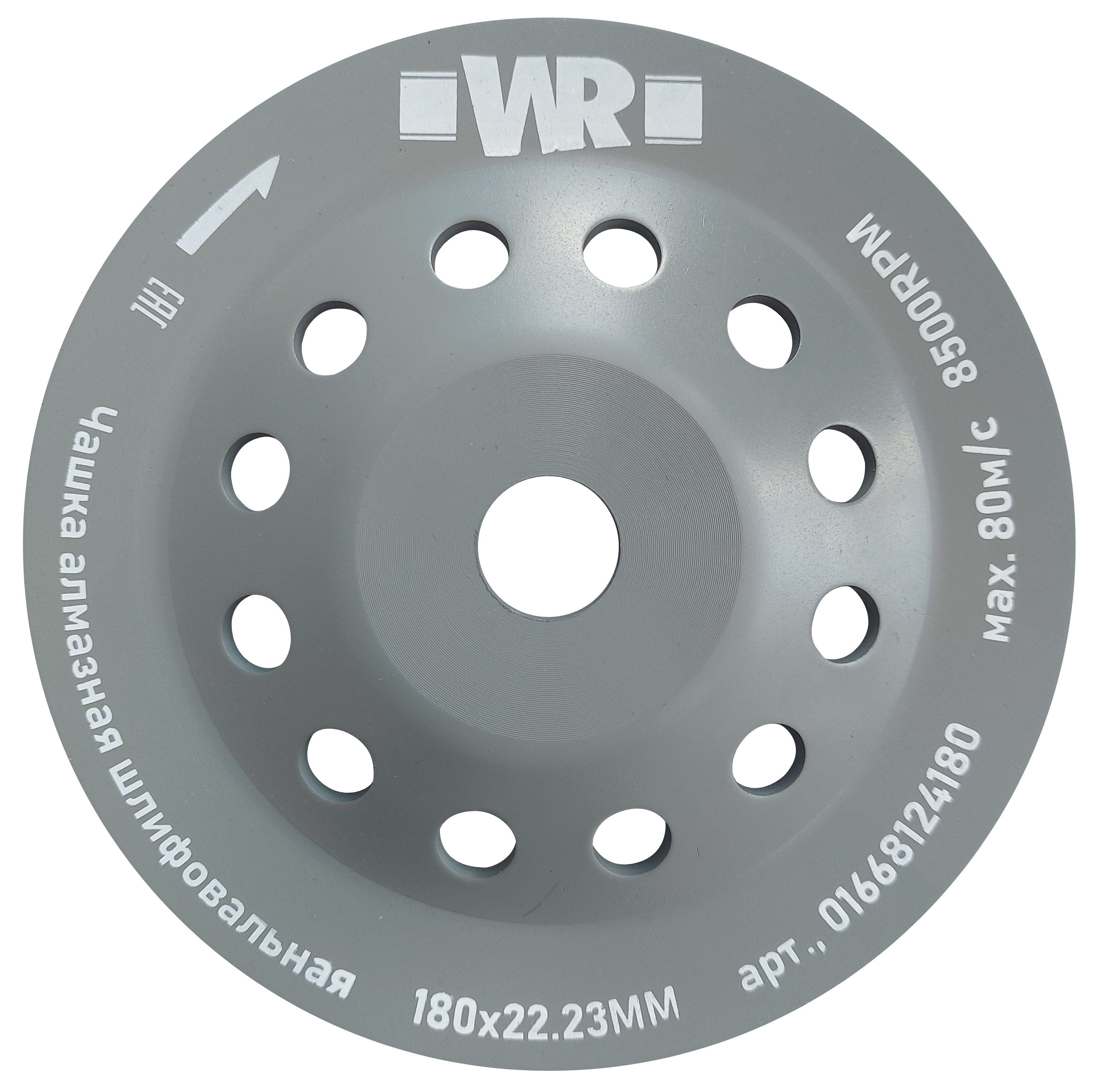 Алмазная шлифовальная чашка WR