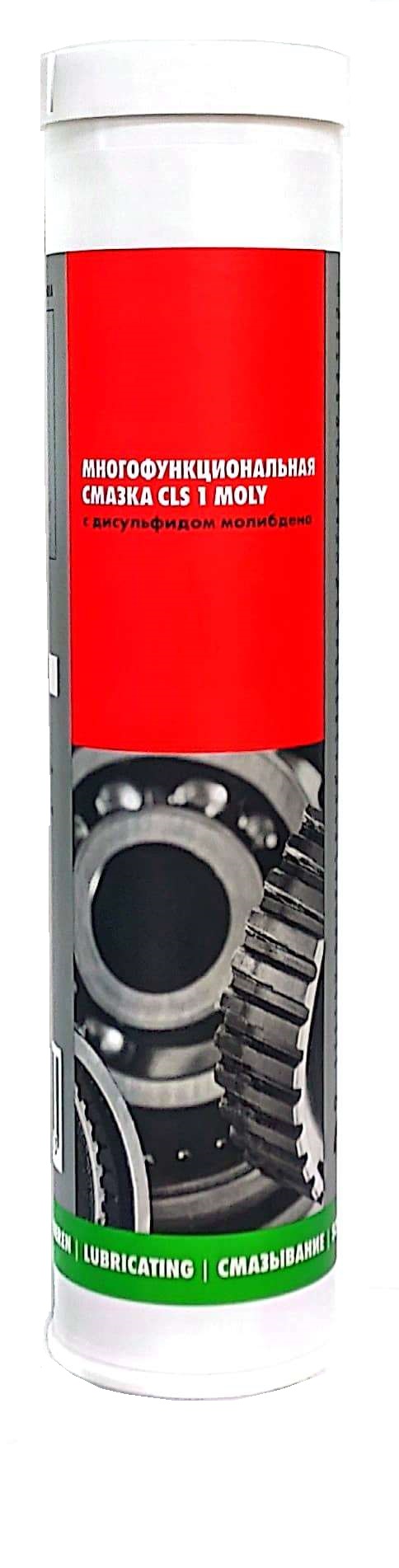 Многоцелевая смазка CLS1MOLY