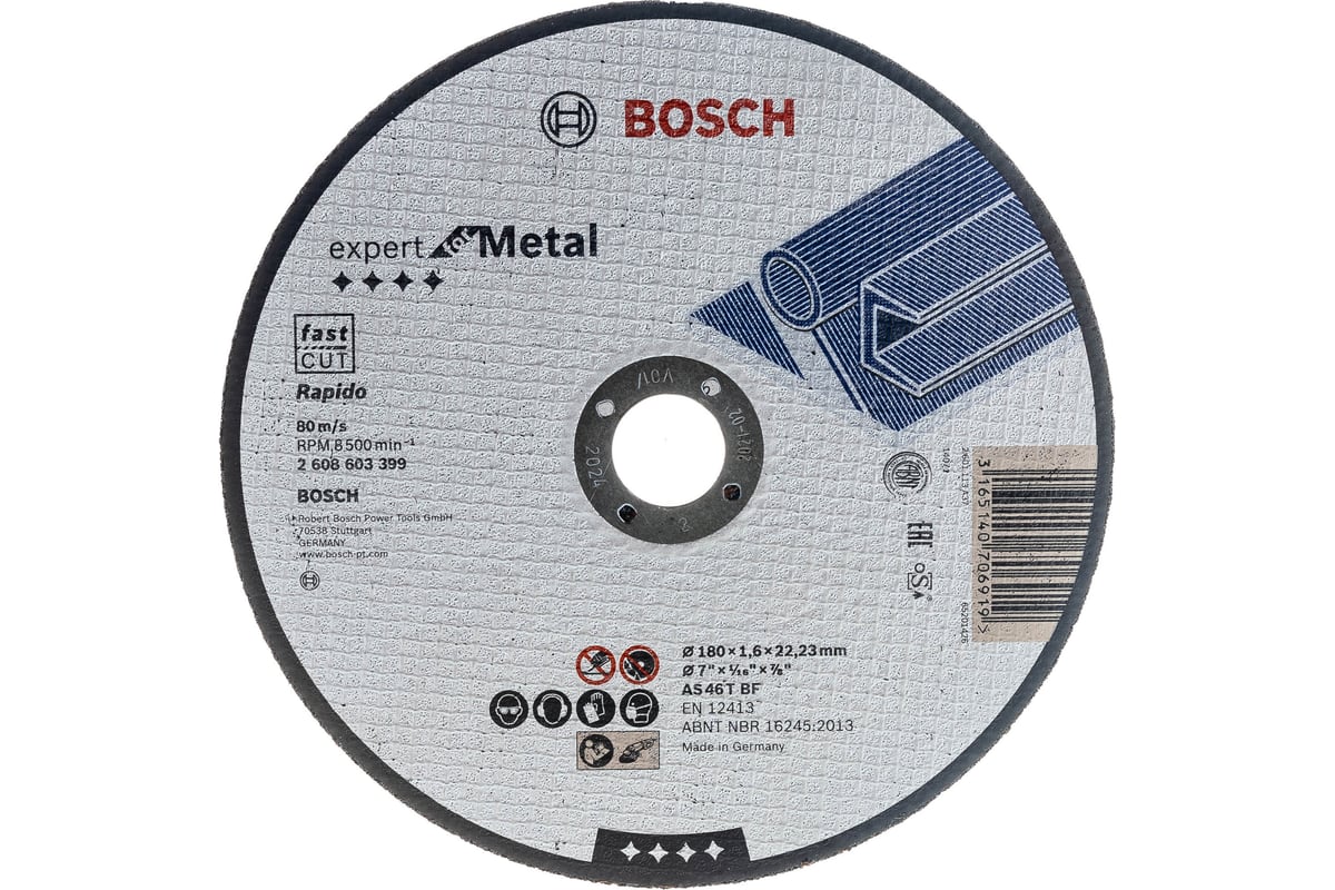 Отрезные диски по металлу