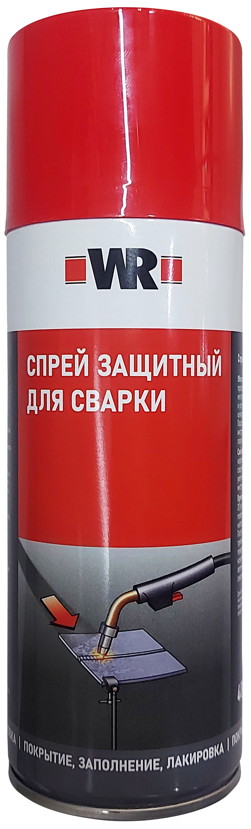 Защитный спрей для сварки WR