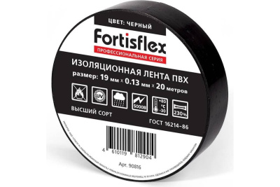 ИЗОЛЕНТА PVC BLACK 18MMX20MX0.13MM 90816