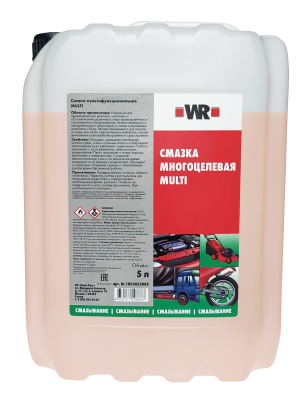 СМАЗКА MULTI 5Л