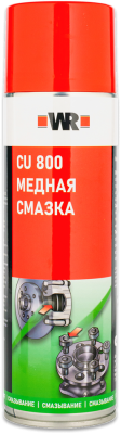 СМАЗКА МЕДНАЯ СТАНДАРТ, 500 МЛ (аналог WURTH 0893800)
