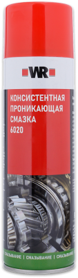 СПРЕЙ СМАЗКА 6020 500МЛ   бывший арт. 0893106020