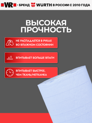 БУМАГА ИНДУСТРИАЛЬНАЯ ДВУХСЛОЙНАЯ 1000 ЛИСТОВ 2 ШТ   бывший арт. 0899800835