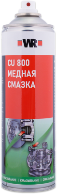 СМАЗКА МЕДНАЯ СТАНДАРТ, 500 МЛ (аналог WURTH 0893800)