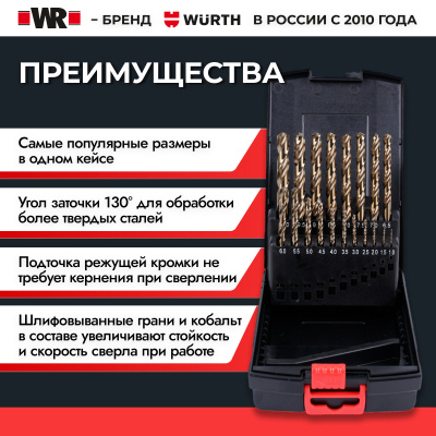 НАБОР СВЕРЛ HSCO D338N D1 10 19ШТ   бывший арт. 0617400001