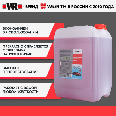 СРЕДСТВО ДЛЯ БЕСКОНТАКТНОЙ МОЙКИ ESM 20КГ   бывший арт. 0893027002