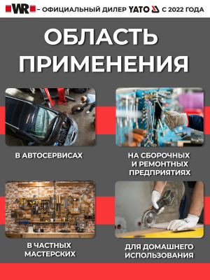 НАБОР ЭКСТРАКТОРОВ М3 М24 6ПР YT-0590   бывший арт. 5997721272