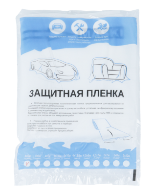 ЗАЩИТНАЯ ПЛЕНКА 4Х5М 7МКР   бывший арт. 5997780810