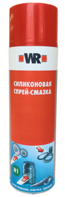 СПРЕЙ СМАЗКА СИЛИКОНОВАЯ Н1 500МЛ