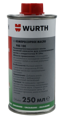 МАСЛО КОМПРЕССОРНОЕ PAG 100 250МЛ