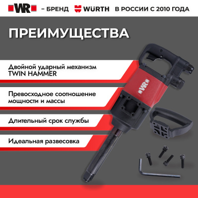ГАЙКОВЕРТ ПНЕВМАТИЧЕСКИЙ WRDSS 1" L   бывший арт. 07037800
