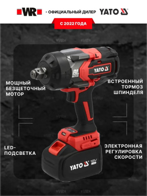 ГАЙКОВЕРТ АККУМУЛЯТОРНЫЙ 18B 6AH 2400Нм YT-828073
