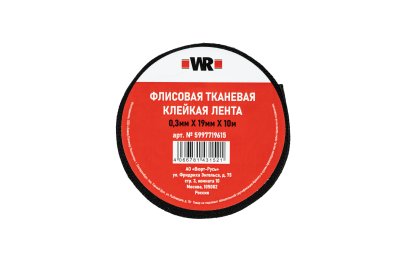 ФЛИСОВАЯ ТКАНЕВАЯ ЛЕНТА WR 19ММХ10М (аналог WURTH 0771100219)