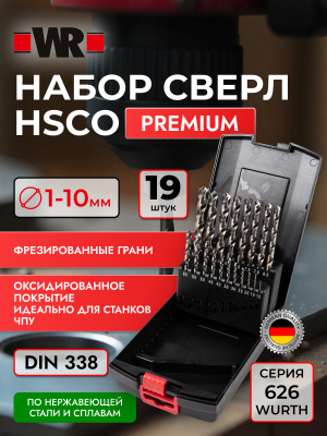 НАБОР СВЕРЛ HSCO OХ D338N D1 10 19ШТ   бывший арт. 0626000002 DIN 338
