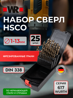 НАБОР СВЕРЛ HSCO D338N D1 13 25ШТ   бывший арт. 0617400004