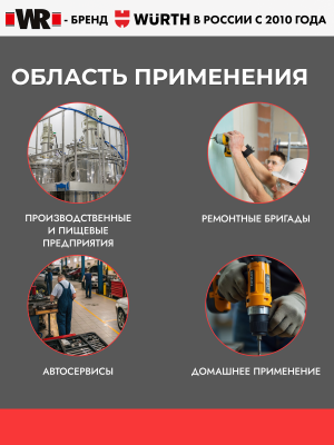 НАБОР СВЕРЛ HSCO D338N D1 13 25ШТ   бывший арт. 0617400004