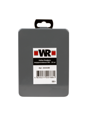 НАБОР БОРФРЕЗ ТВСП MХ 10ШТ   бывший арт. 0616100