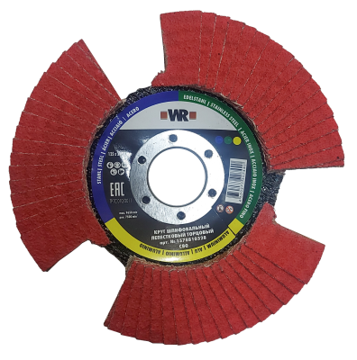 ДИСК ШЛИФОВАЛЬНЫЙ КЛТ СЕГМЕНТНЫЙ ИЗОГНУТЫЙ C80 D125Х22.2