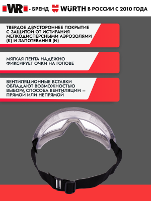 ОЧКИ ЗАЩИТН ЗАКР 601 FKN   бывший арт. 5997557607