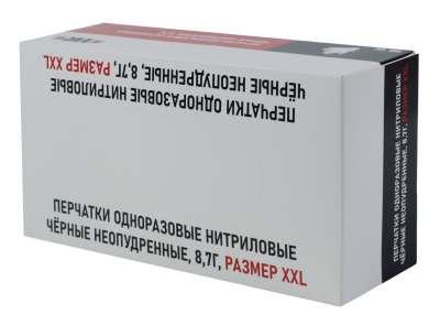 ПЕРЧАТКИ НИТРИЛОВЫЕ ЧЕРНЫЕ 8,7Г Р.11/XXL