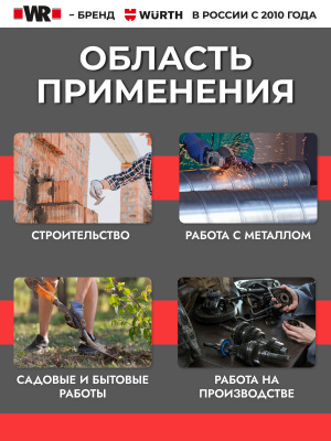 ПЕРЧАТКИ TIGERFLEX THERMO Р.11