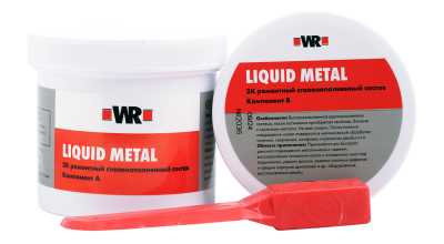 КОМПОЗИТ СТАЛЕНАПОЛНЕННЫЙ ВЫСОКОЙ ПРОЧНОСТИ 500Г (аналог WURTH 0893449   )