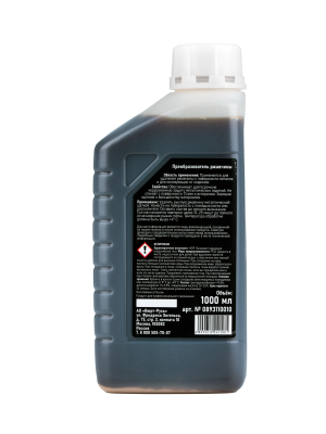 СРЕДСТВО ДЛЯ ПРЕОБРАЗОВАНИЯ РЖАВЧИНЫ   бывший арт. 0893110010