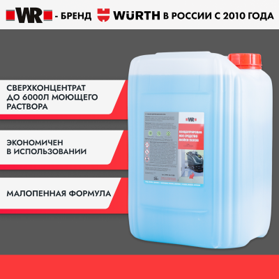 СРЕДСТВО ДЛЯ МЫТЬЯ ПОЛОВ ЩЛЧ 20Л   бывший арт. 5997614280