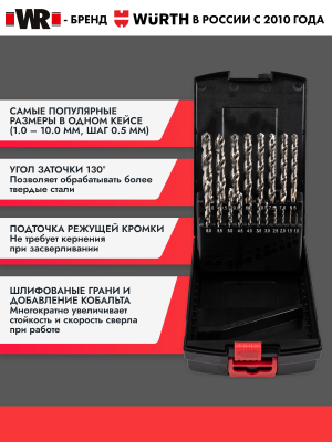 НАБОР СВЕРЛ HSCO OХ D338N D1 10 19ШТ   бывший арт. 0626000002 DIN 338