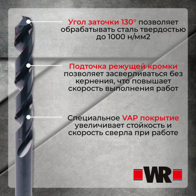 НАБОР СВЕРЛ HSS D338W D1 10 0.5 19ШТ   бывший арт. 0624000001