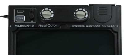 СВЕТОФИЛЬТР Ф10 ДЛЯ МАСКИ WR FLAME