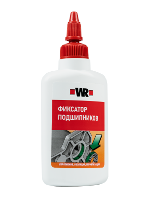 ФИКСАТОР ПОДШИПНИКОВ ВЫСОКОТЕМПЕРАТУРНЫЙ 620 50МЛ (аналог WURTH 0893620050)   бывший арт. 5997727107