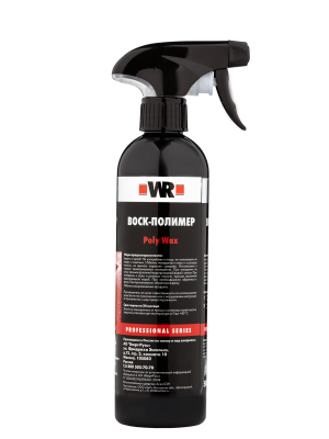 ВОСК ПОЛИМЕР С ТРИГГЕРОМ 500МЛ   бывший арт. 5997725021
