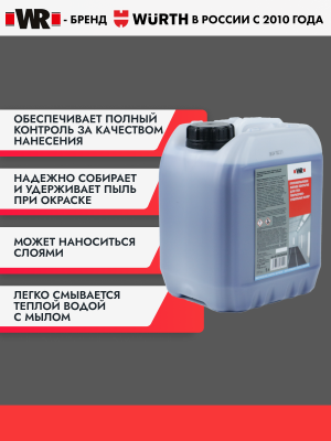 ПОКРЫТИЕ_ЛИПК_ПРОТИВОП/ДЛ/СТЕН_5Л   бывший арт. 5997762848