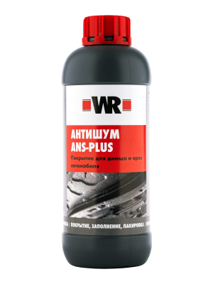 АНТИШУМ ANS PLUS ЧЕРНЫЙ 1000МЛ   бывший арт. 0892072