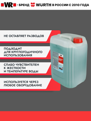 БЕСКОНТ ШАМПУНЬ ESMPLUS 24КГ   бывший арт. 5997650910