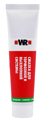 СМАЗКА ДЛЯ ТОРМОЗНЫХ СИСТЕМ 100Г