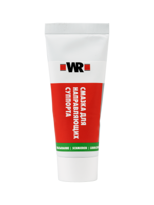 СМАЗКА НАПРАВЛЯЮЩИХ СУППОРТА 50Г (аналог WURTH 0893980)