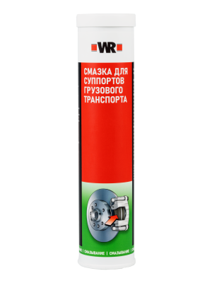 СМАЗКА ДЛЯ СУППОРТОВ   бывший арт. 5997762558