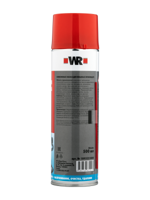 СПРЕЙ СМАЗКА СИЛИКОНОВАЯ Н1 500МЛ