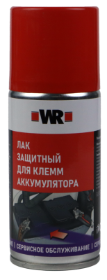 ЛАК ЗАЩИТНЫЙ ДЛЯ КЛЕММ АКБ 210МЛ   бывший арт. 0890104