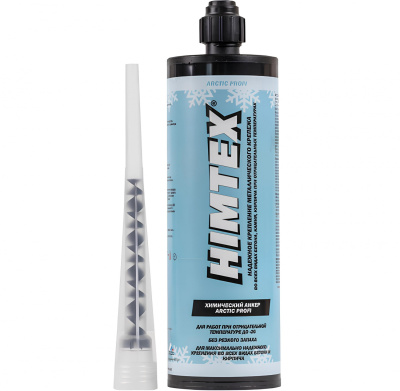 АНКЕР ХИМИЧЕСКИЙ ARCTIC 200 400МЛ (аналог WURTH 0903450102)