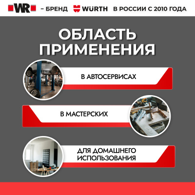 БОРМАШИНА ПРЯМАЯ ПНЕВМАТИЧЕСКАЯ WRDSG25